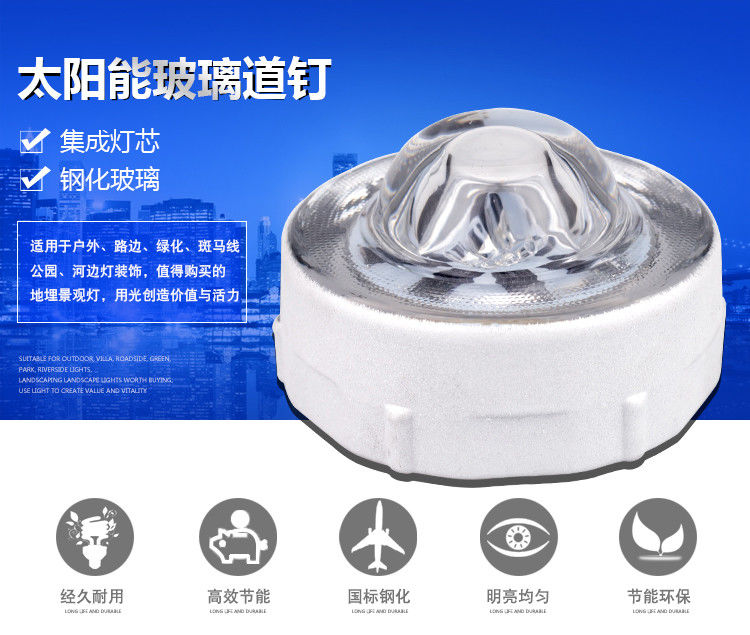 360 μοίρες θερμαινόμενο γυαλί Ηλιακή ενέργεια LED οδική άκρη οδική άκρη προειδοποίηση πεζοδρόμιο οδική άκρη